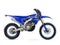 2026 Yamaha WR 250F