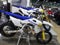 2025 Husqvarna FC 450