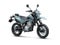 2025 Kawasaki KLX 300SM
