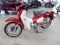 2020 Honda Super Cub C125 ABS Base