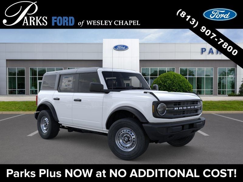 2026 Ford Bronco Base