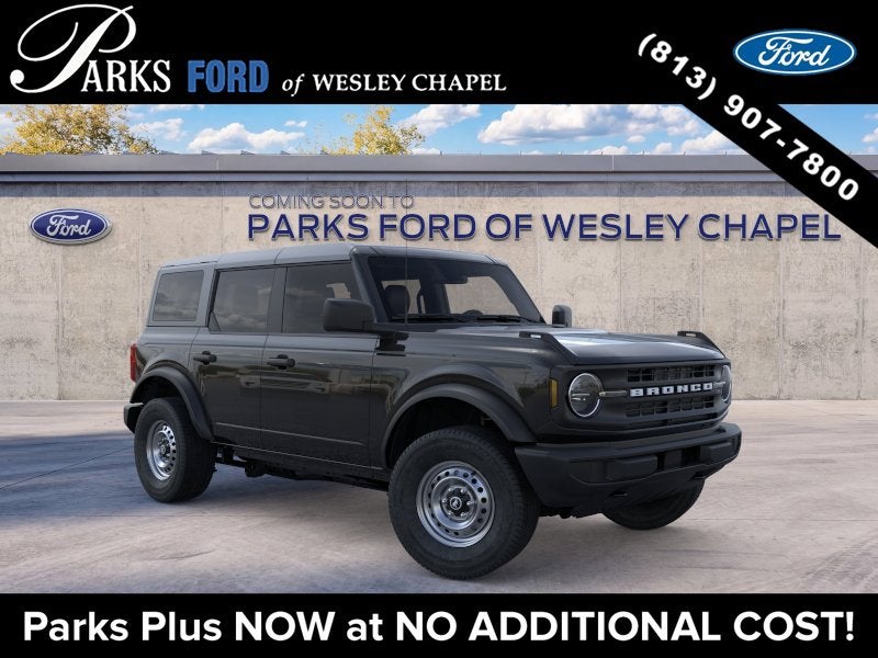 2026 Ford Bronco Base