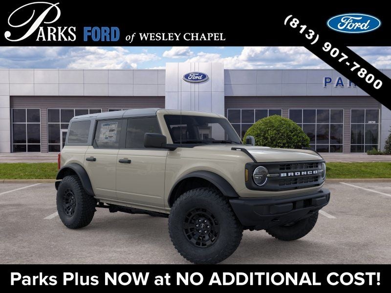 2026 Ford Bronco Base