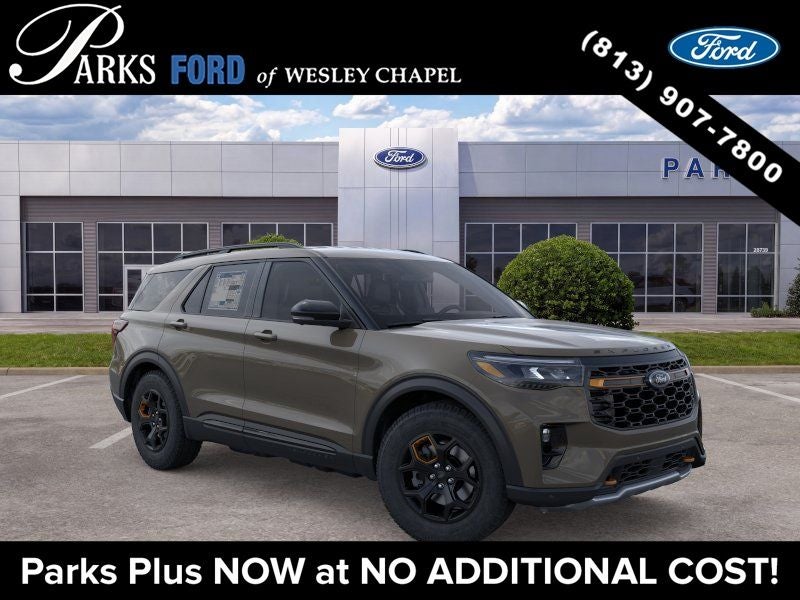 2026 Ford Explorer Tremor