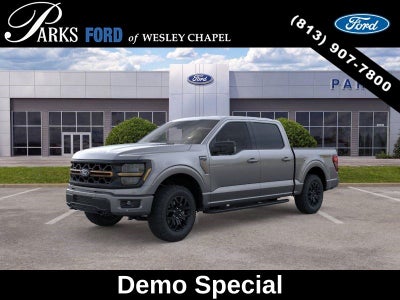 2026 Ford F-150 Tremor