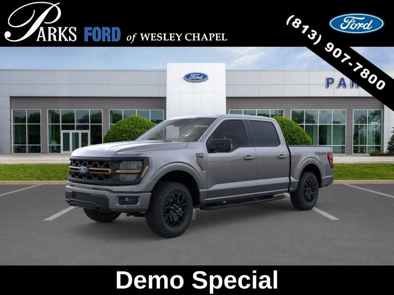 2026 Ford F-150 Tremor