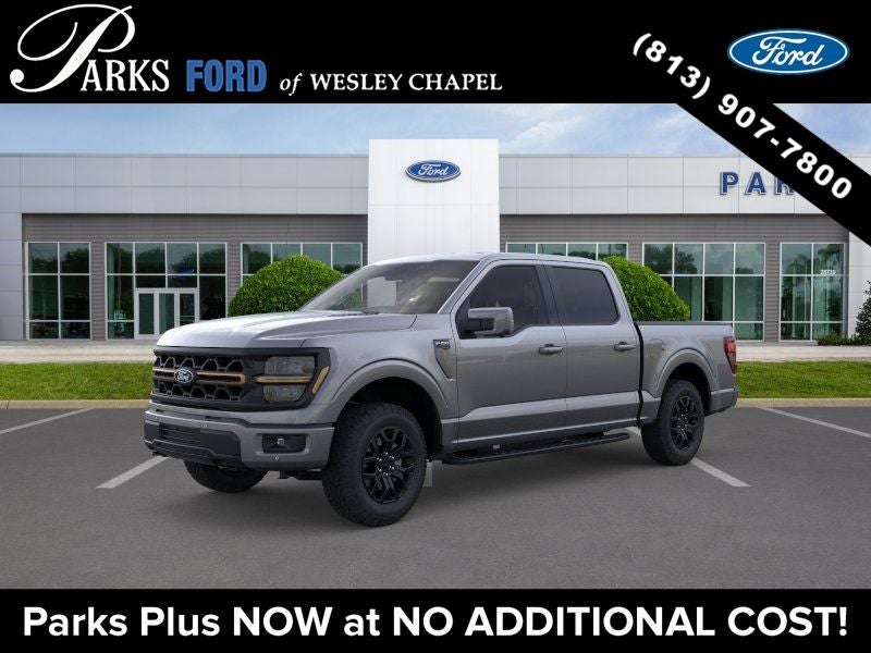 2026 Ford F-150 Tremor