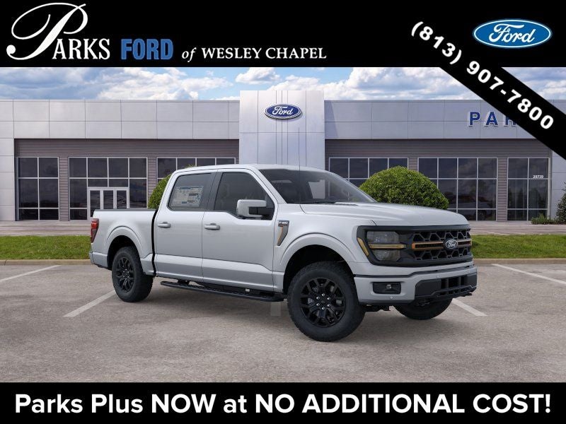 2026 Ford F-150 Tremor