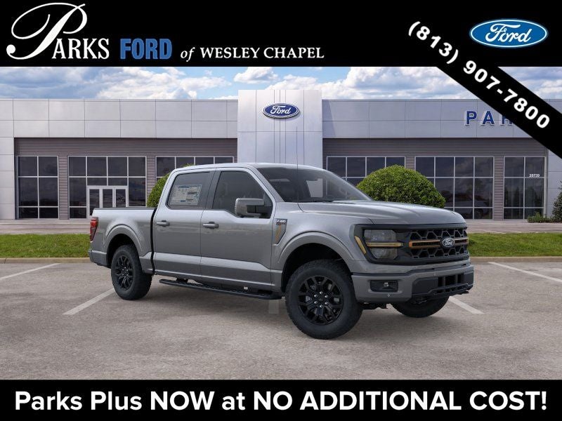 2026 Ford F-150 Tremor