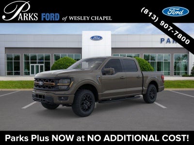 2026 Ford F-150 Tremor