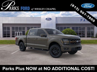 2026 Ford F-150 Tremor