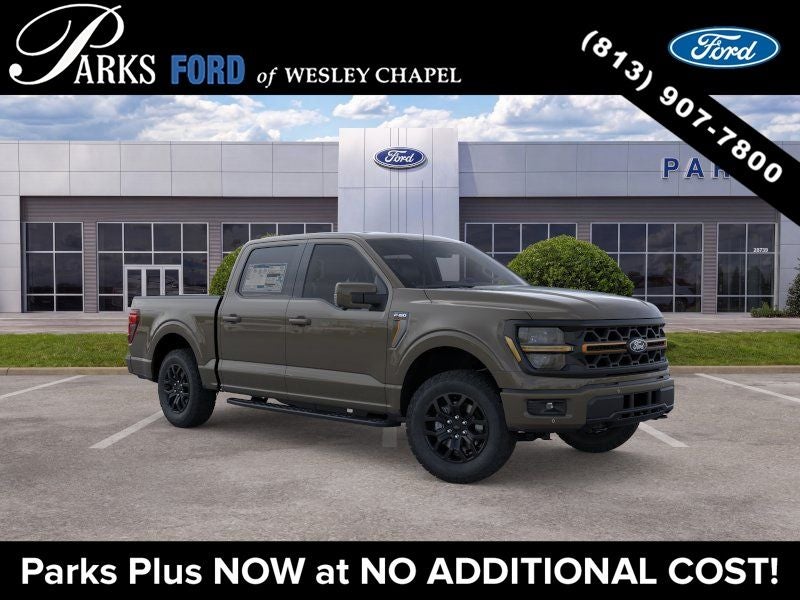 2026 Ford F-150 Tremor