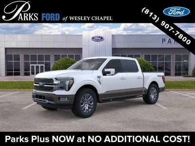 2026 Ford F-150 King Ranch