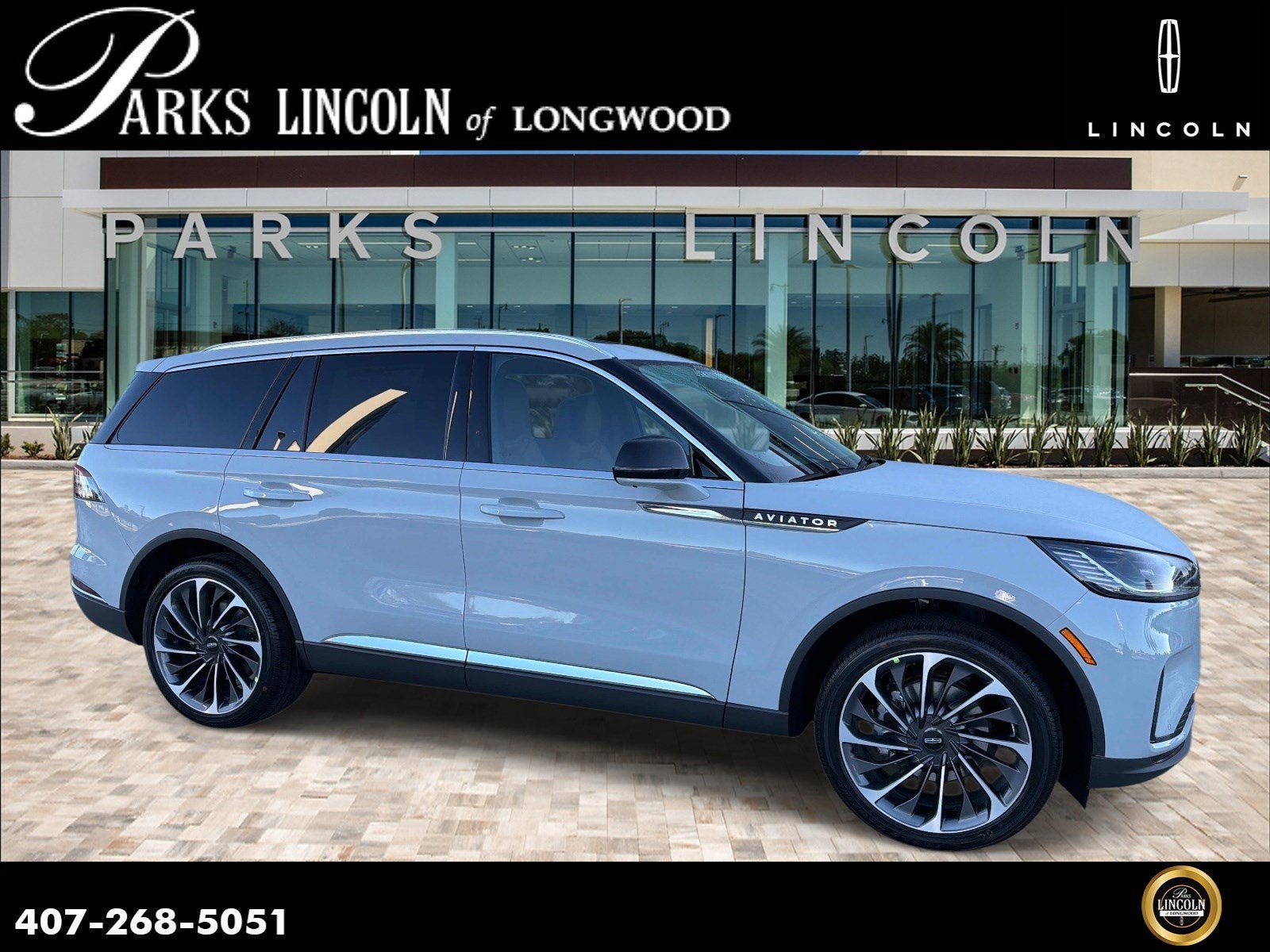 2027 Lincoln Aviator Reserve